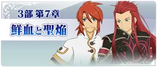 luke and asch