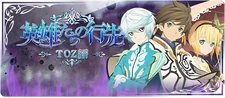 mikleo sorey and edna