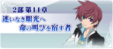 asbel