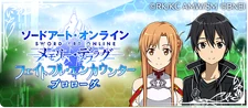 asuna and kirito